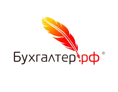 Бухгалтер.рф