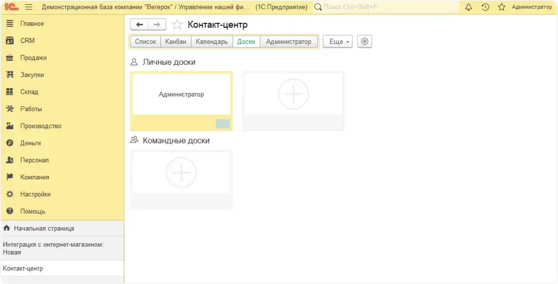 Слайд № 3