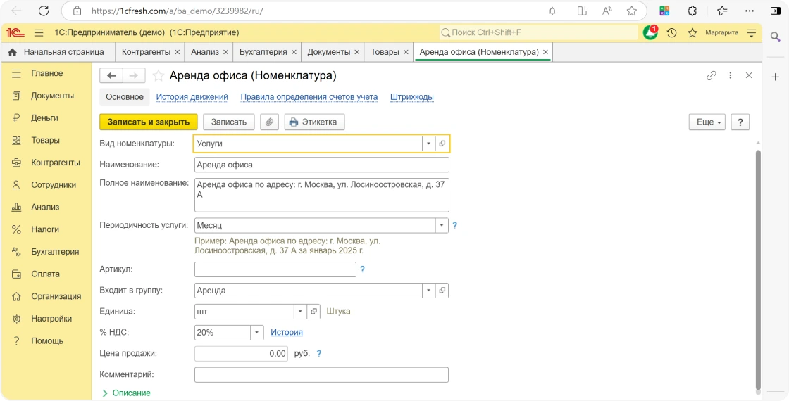 Слайд № 1