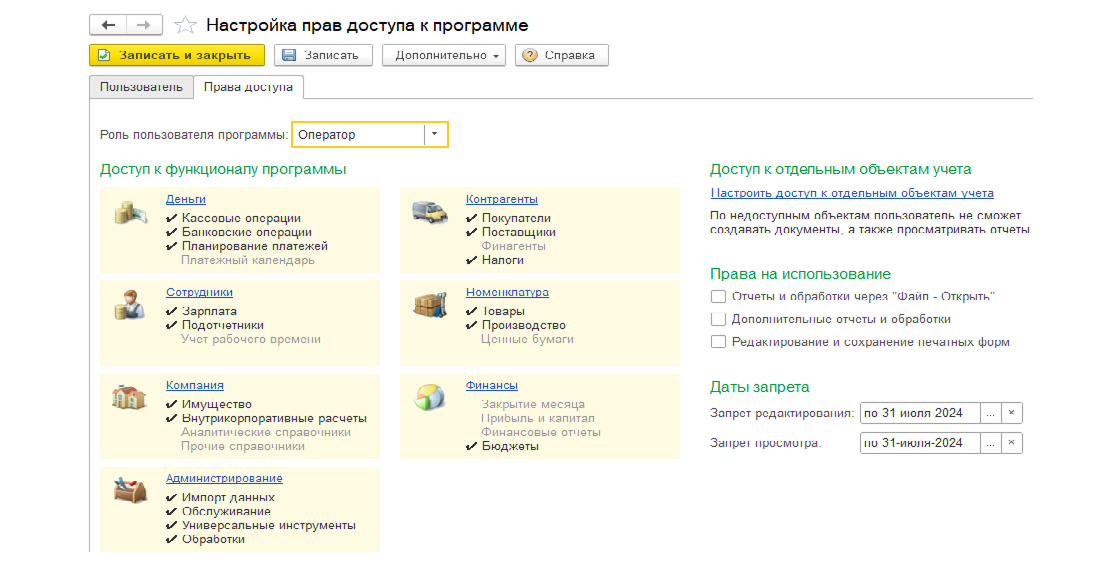 Слайд № 1