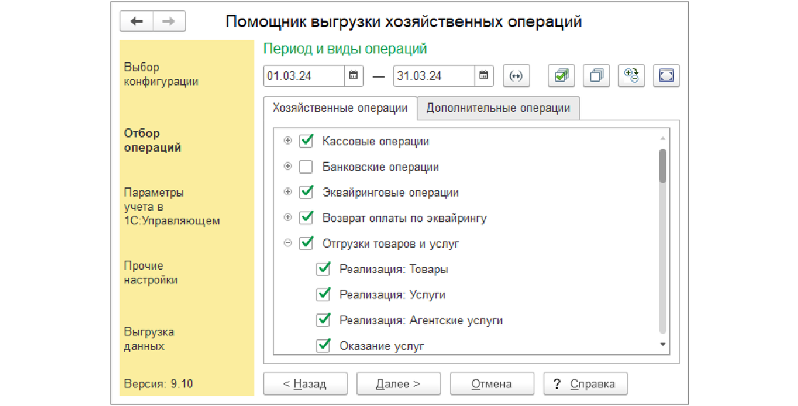 Слайд № 3