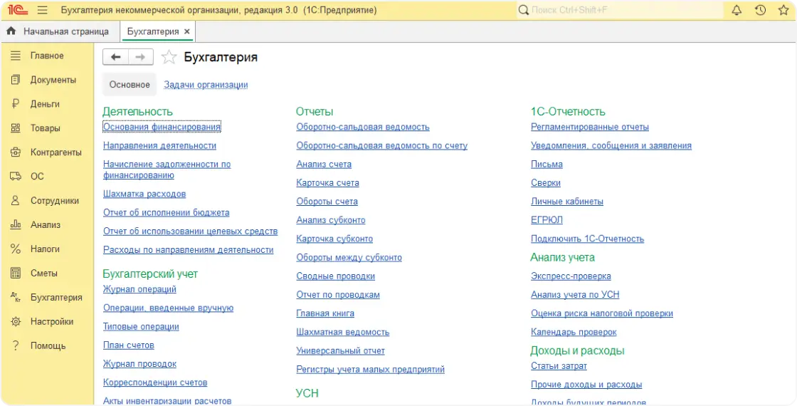 Слайд № 3