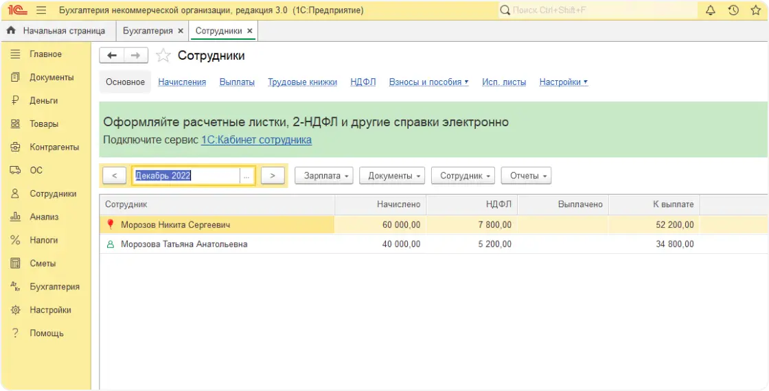 Слайд № 4