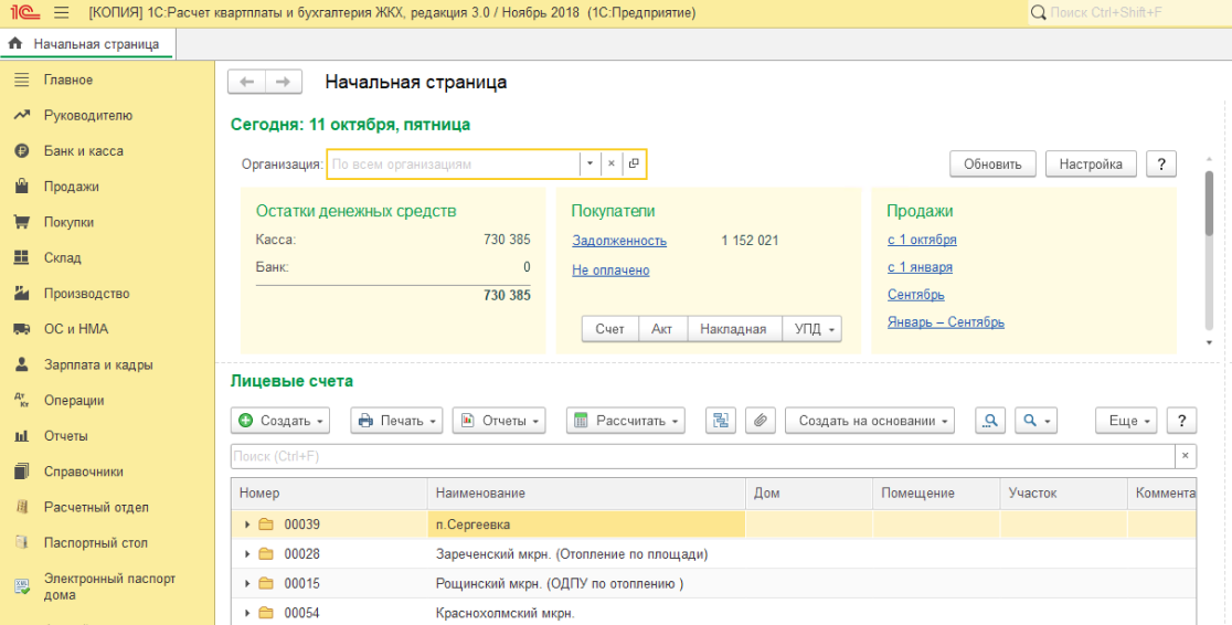 Слайд № 1