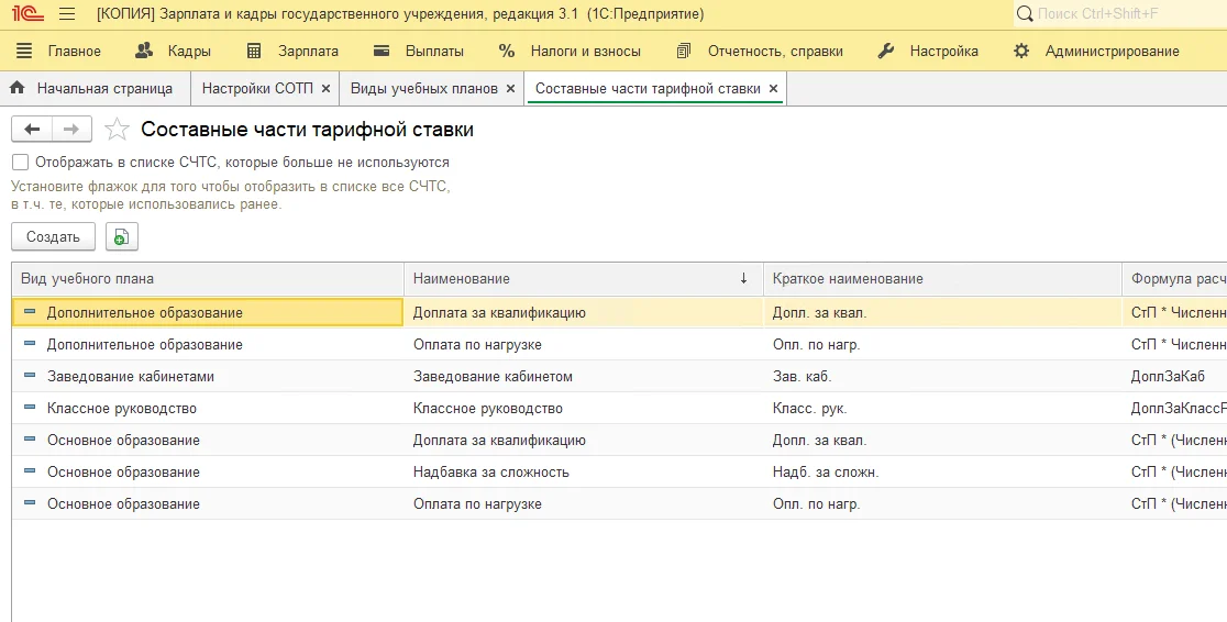 Слайд № 1
