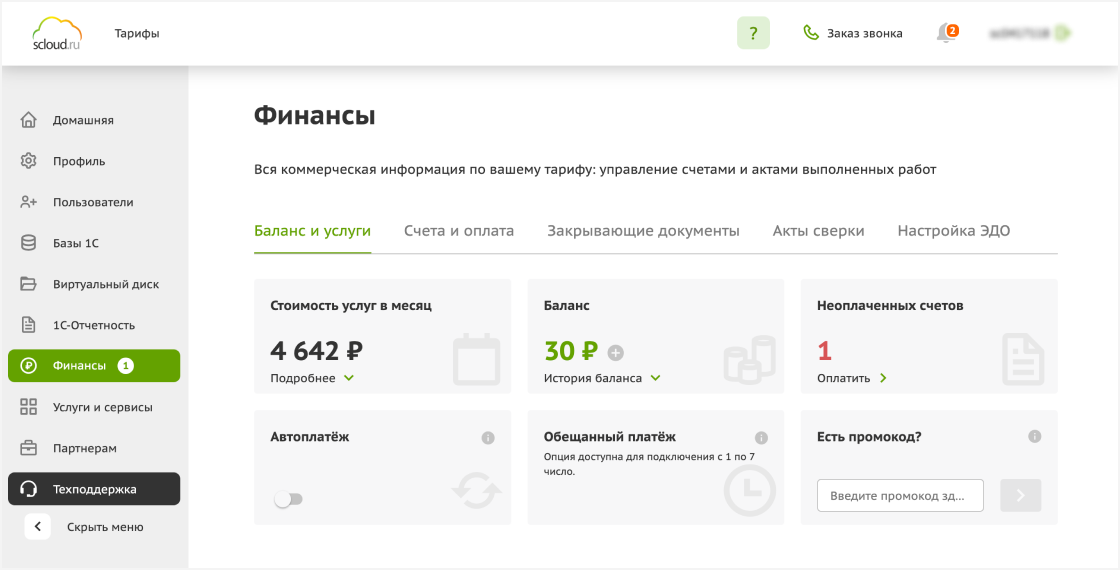 Слайд № 1