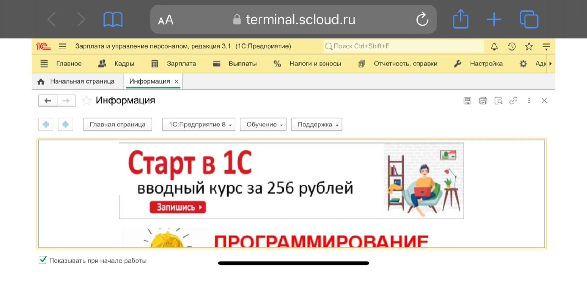 Слайд № 1