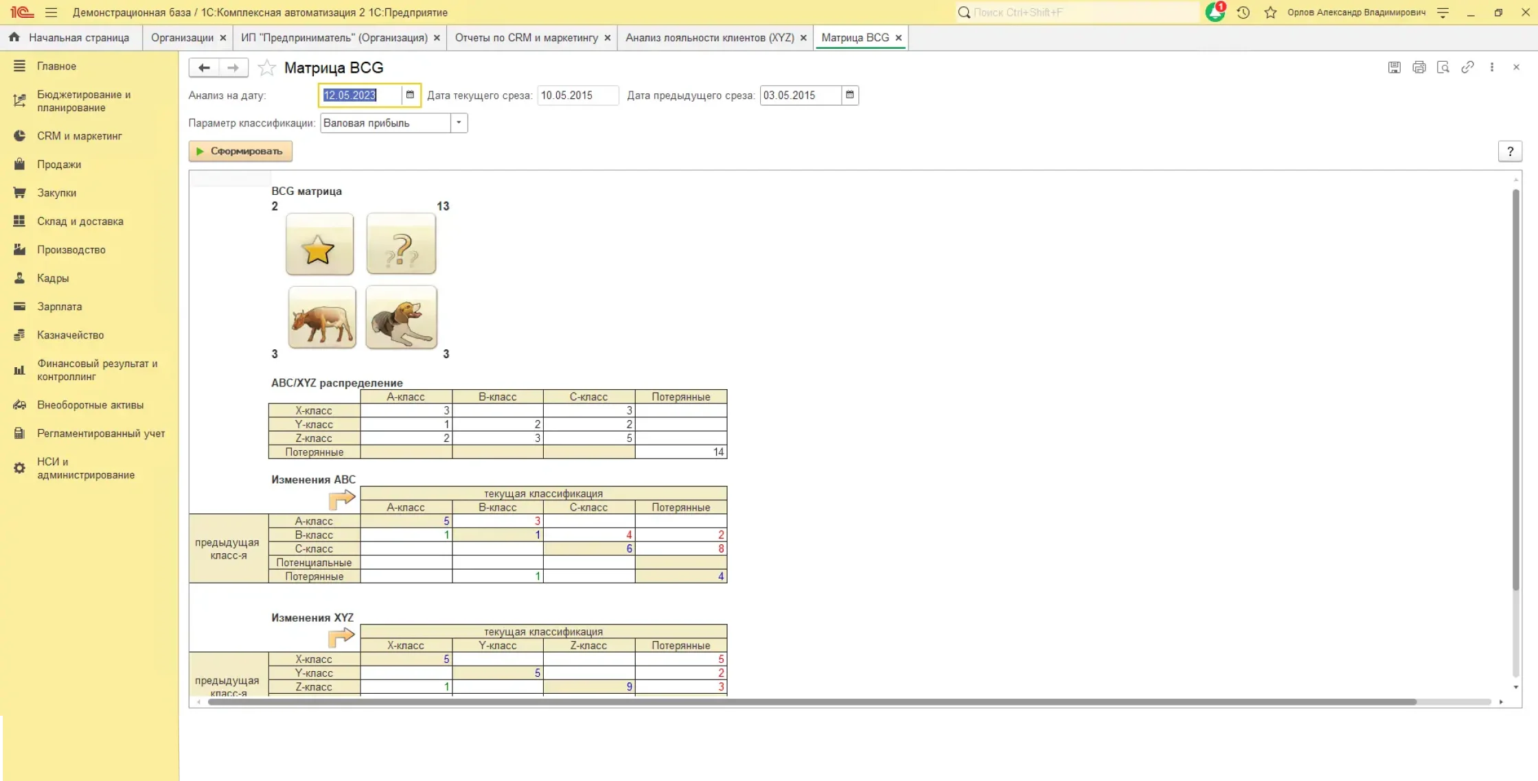 Слайд № 1