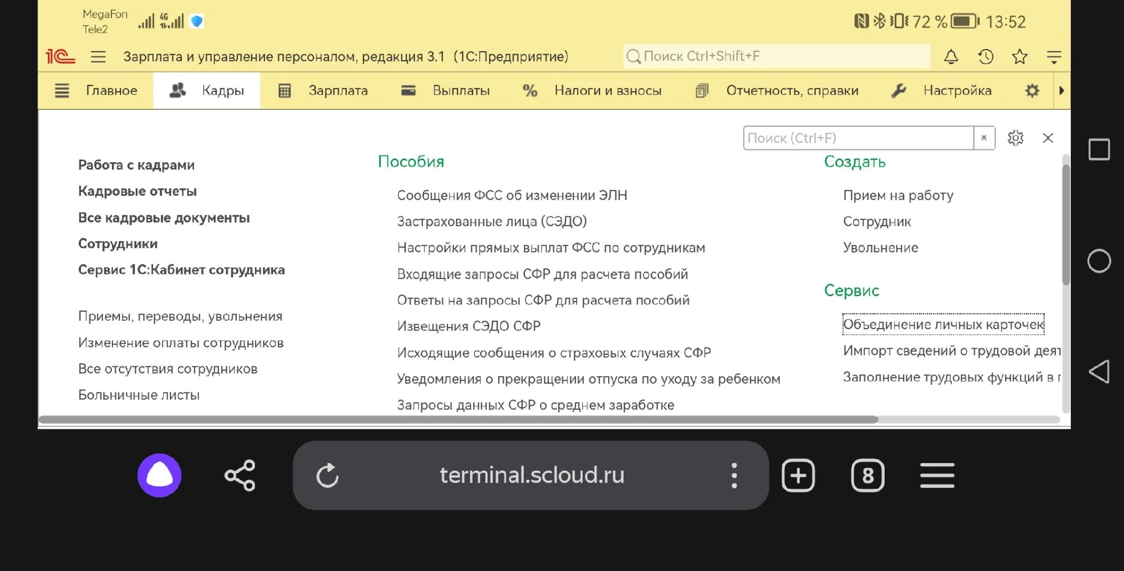Слайд № 1