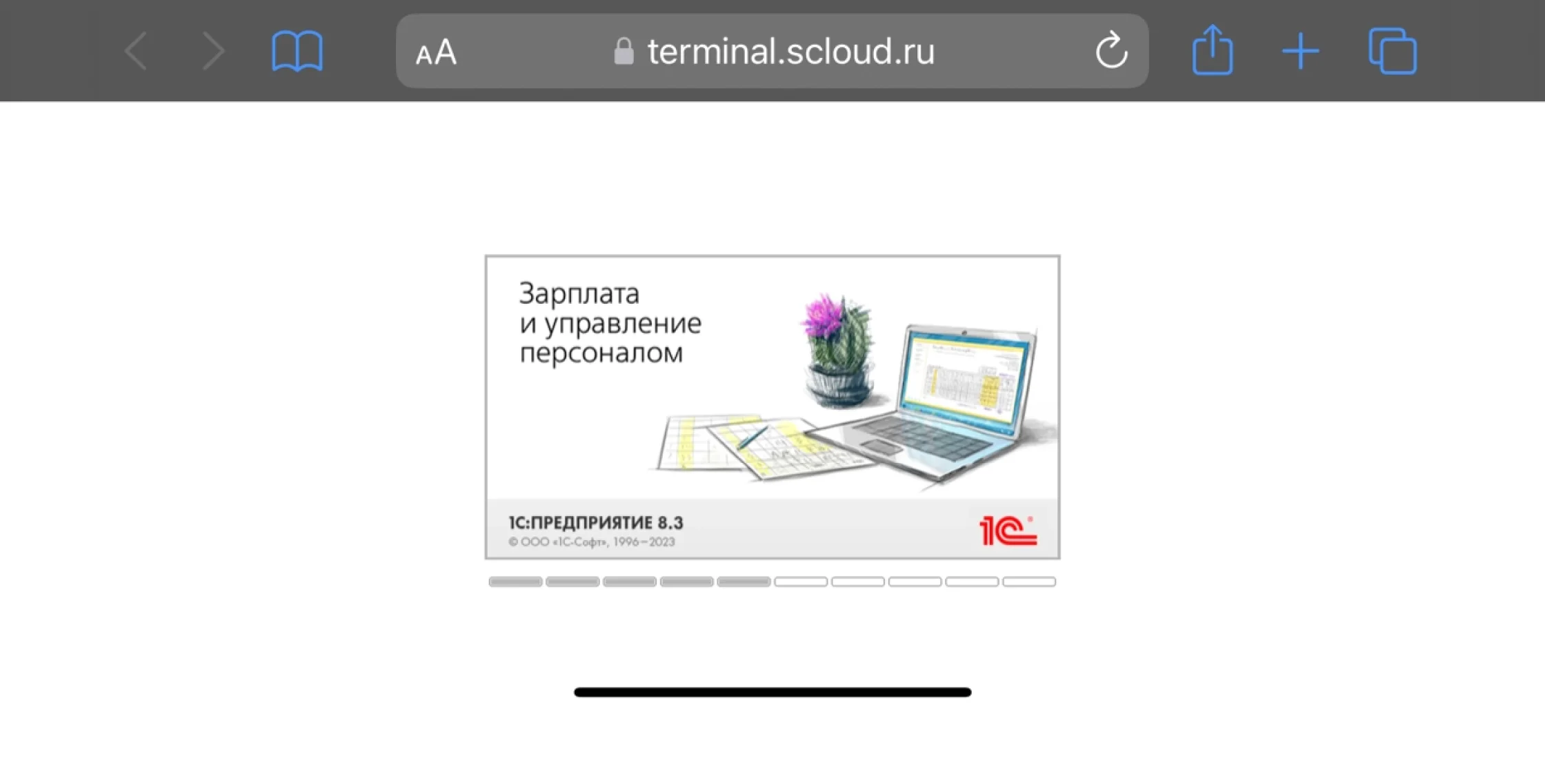 Слайд № 2