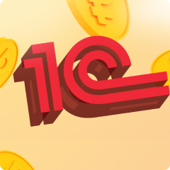 Изменение цен на продукты 1С с 1 января 2026 года