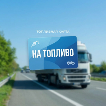 Превью статьи