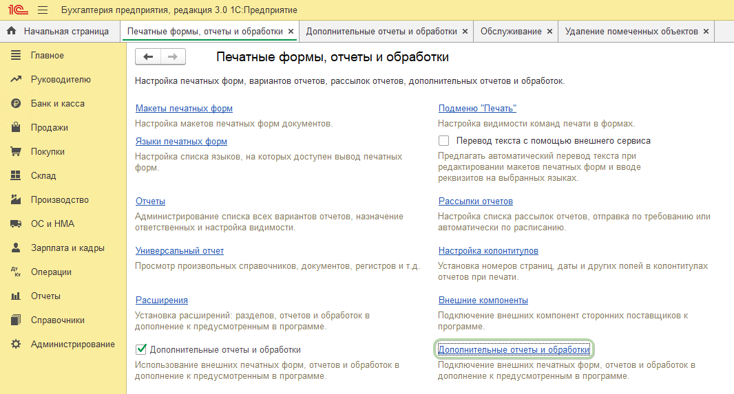 Скрин 2.png