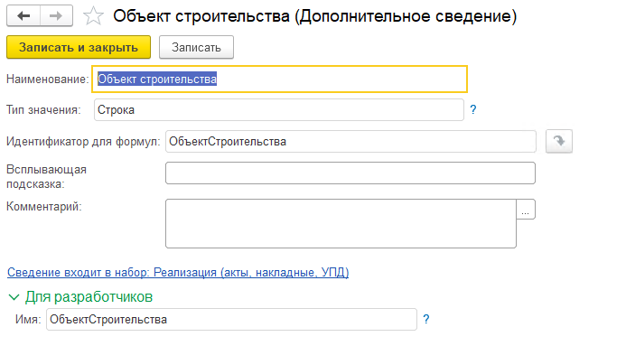 Изображение выглядит как текст Автоматически созданное описание