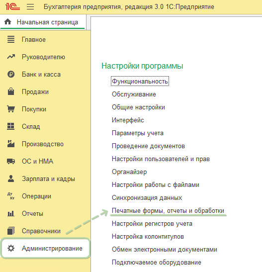 Скрин 111.png