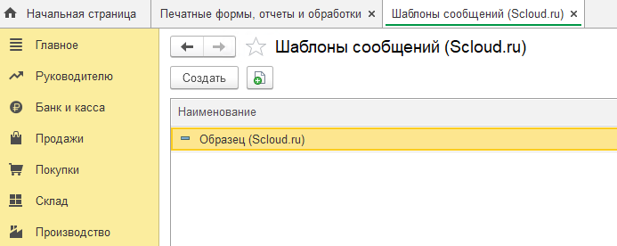 Скрин 8.png