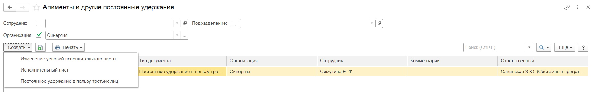 «Минимально
