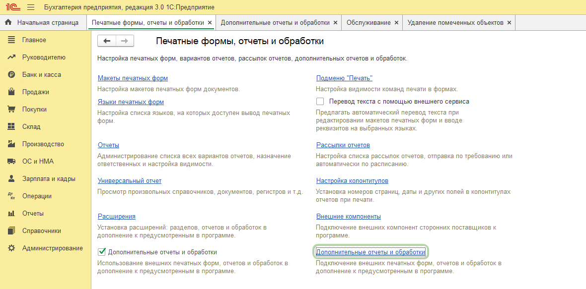Скрин 2.png