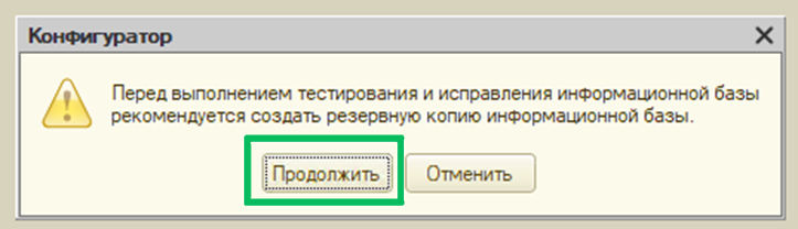 Удаление присоединенных файлов в БП 3.0