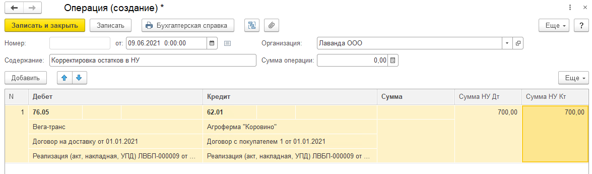 14 Доставка товаров сторонними службами доставки.png