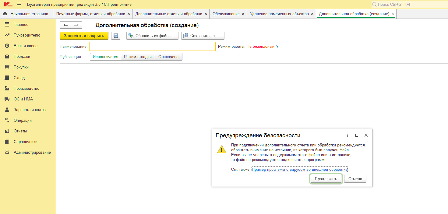 Скрин 4.png