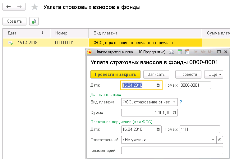 4-ФСС 4-ФСС