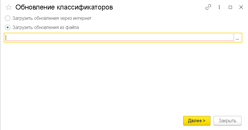 Обновление производственного календаря 2021