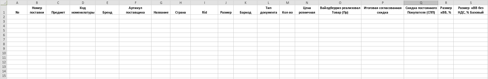 Скрин 26.png