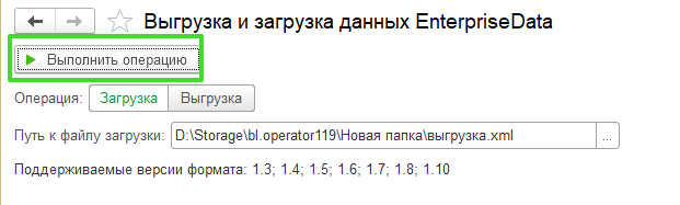 EnterpriseData