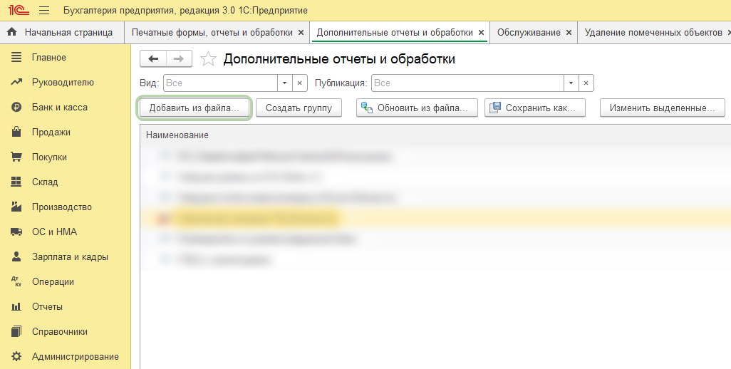 Скрин 3.png