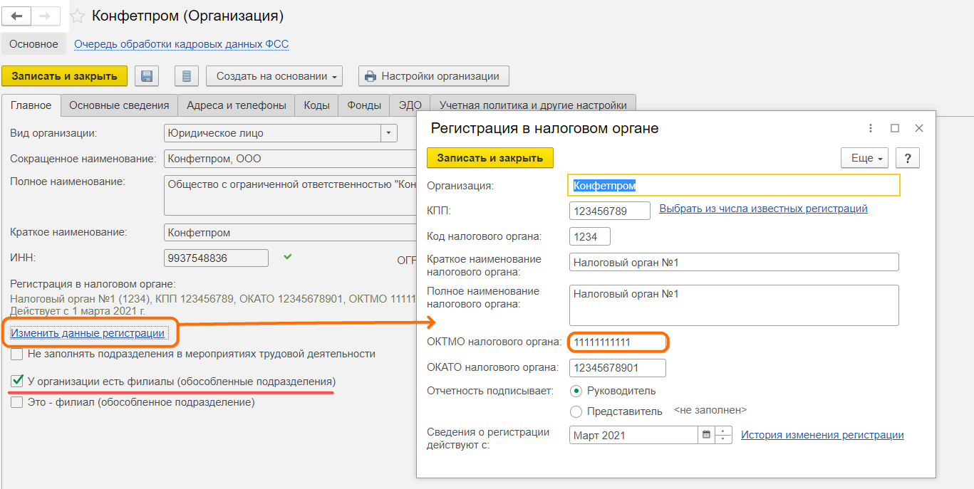«Минимально