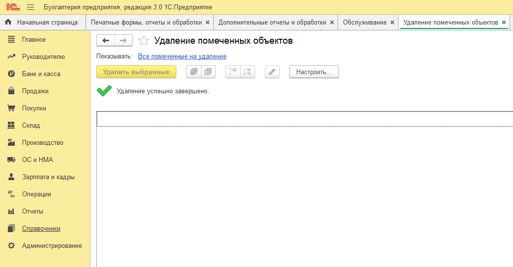 Скрин 24.png