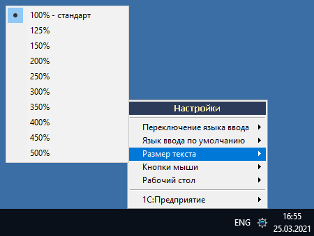 масштаб.png