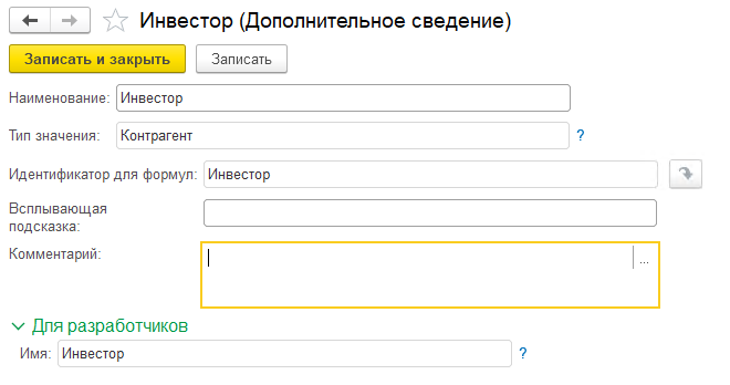 Изображение выглядит как текст Автоматически созданное описание