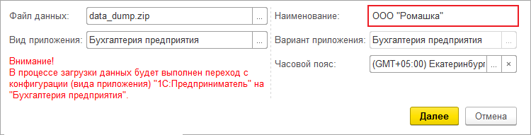 ромашка.png