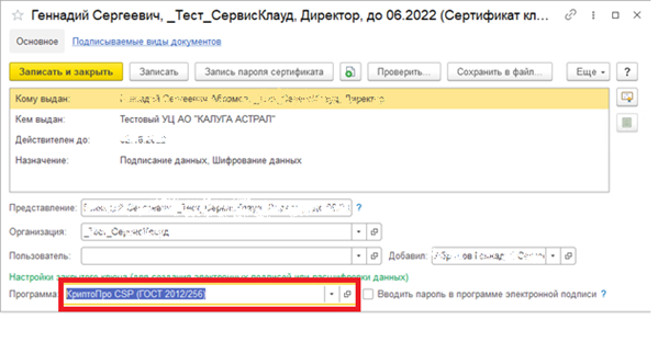 Рисунок3.png