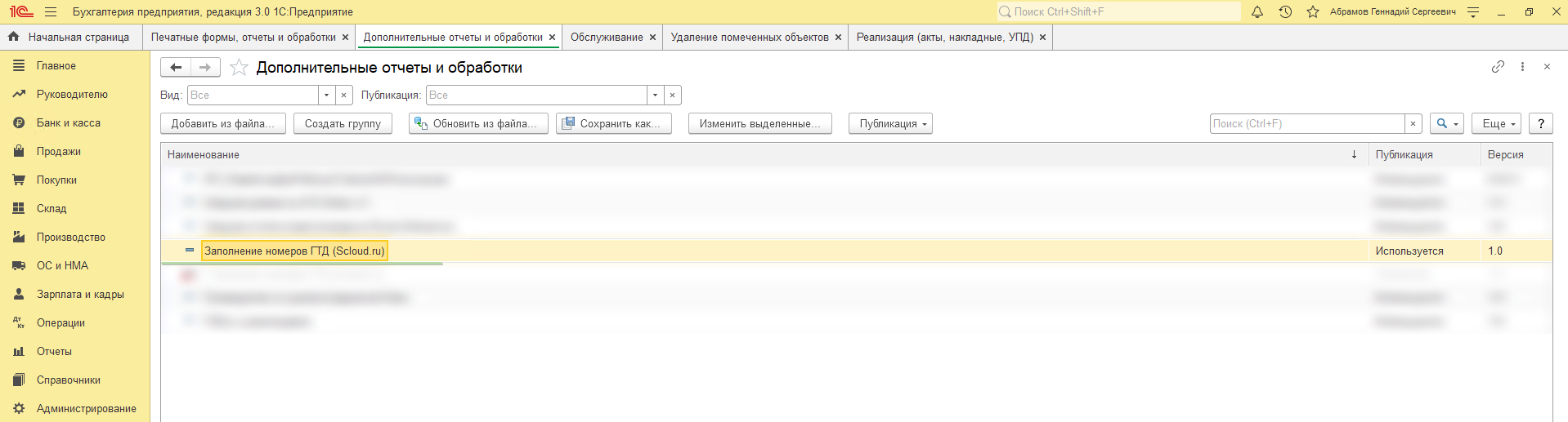 Скрин 6.png