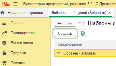 Скрин 12.png