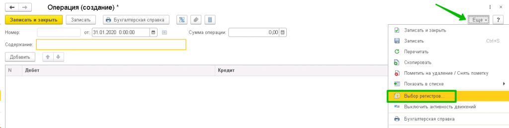 выбор-регистров-в-операции