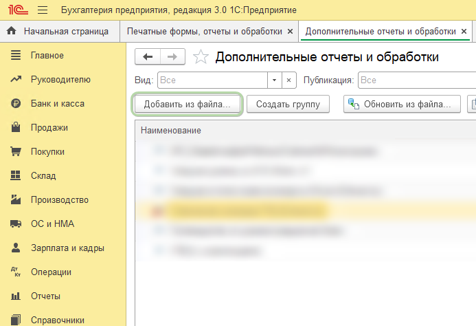Скрин 3.png