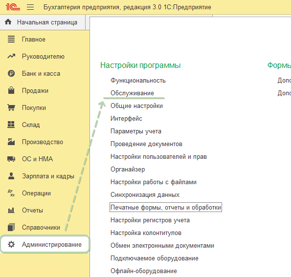 Скрин 13.png
