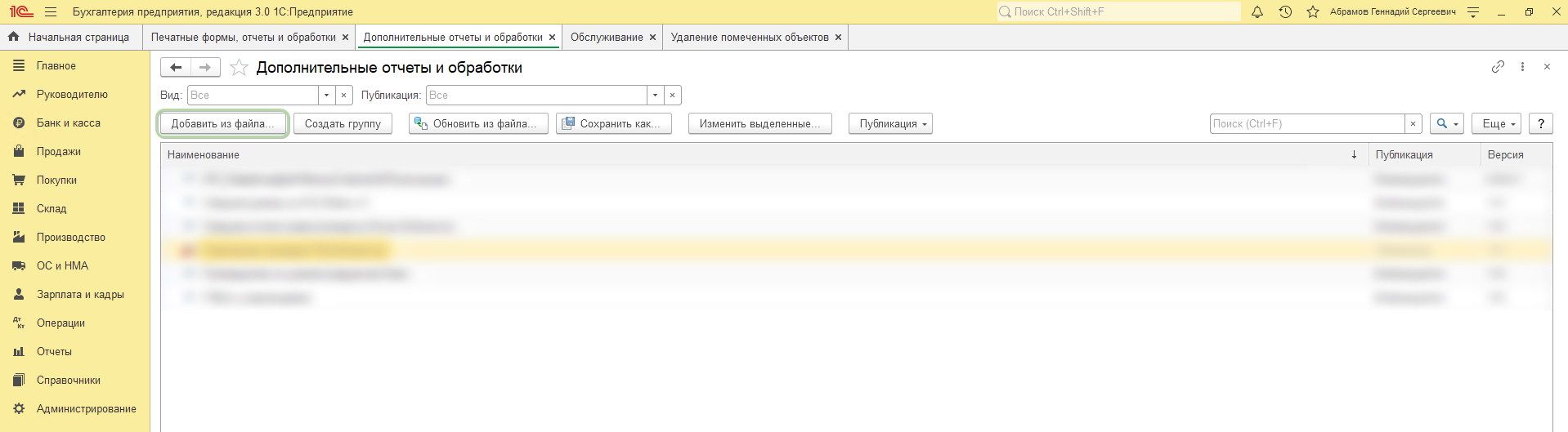 Скрин 3.png