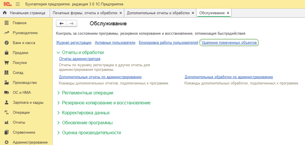 Скрин 22.png