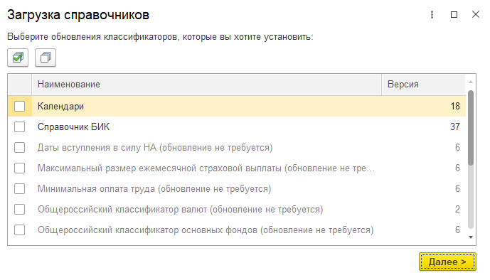 список прочих.jpg список прочих.jpg