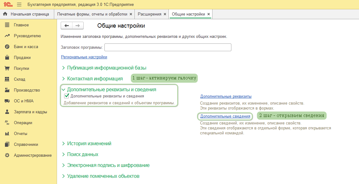 Скрин 10.png