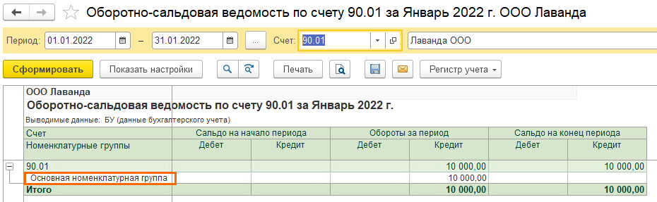 <b>Как
