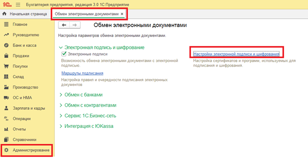 Рисунок2.png