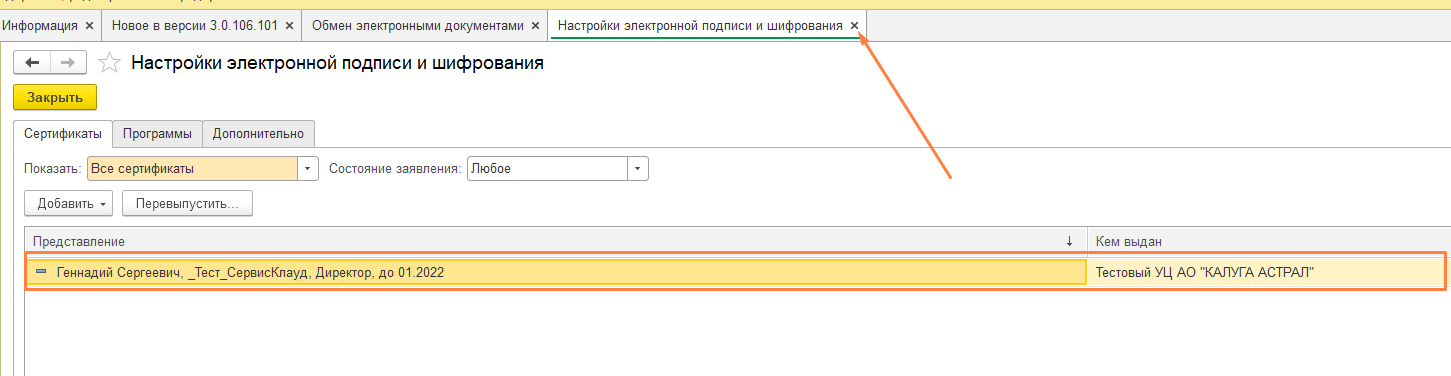 Screenshot_8.png