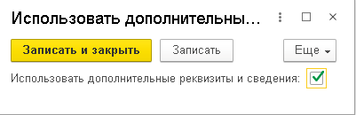 Отчет Налоги и взносы с разбивкой по подразделениям сотрудников