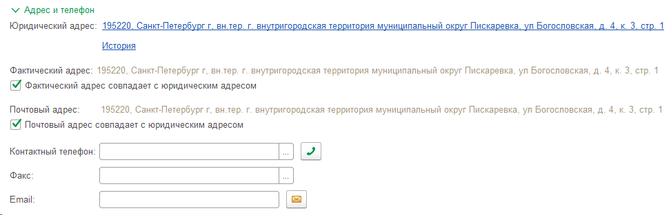 адреса-и-телефоны-организации